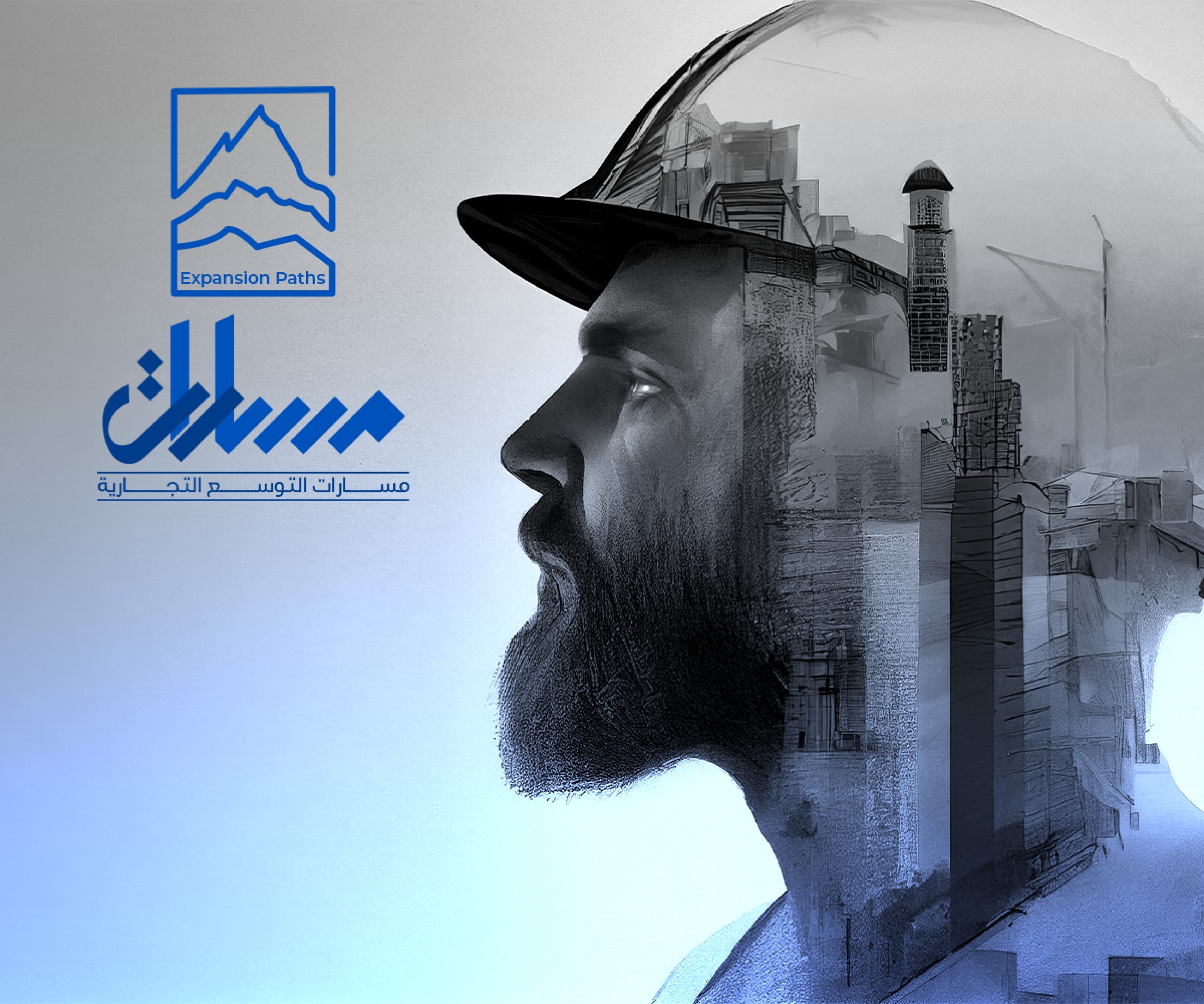 مسارات التوسع